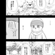 Illustration for article titled In the Latest Chapter Of... World War Blue (Part 5. Ch. 12-15)